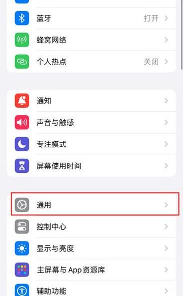 iphone15在哪看序列号