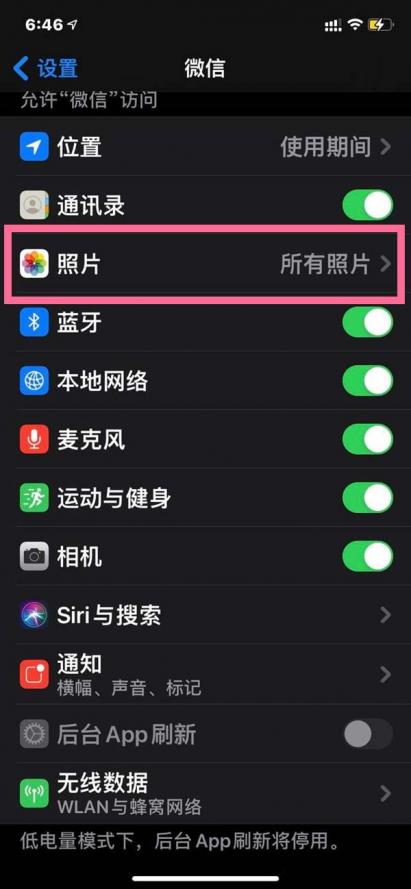 苹果手机相册权限怎么开启,苹果手机怎么打开照片权限