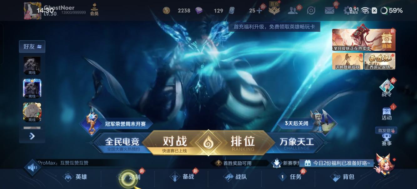 一加Ace 3 Pro评测：性能与质感的全面进化