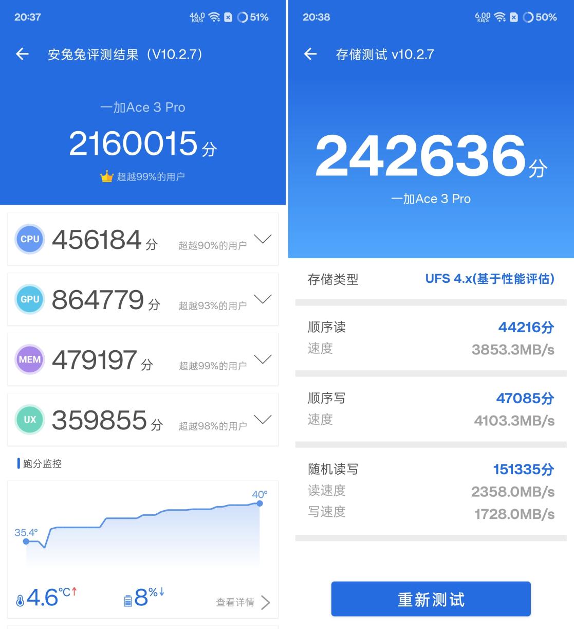 一加Ace 3 Pro评测：性能与质感的全面进化