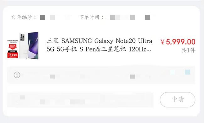 三星Galaxy S22 Ultra使用报告