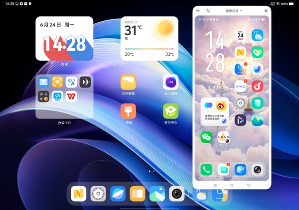 vivo Pad3体验：骁龙8s加持 是娱乐大屏也是生产力帮手