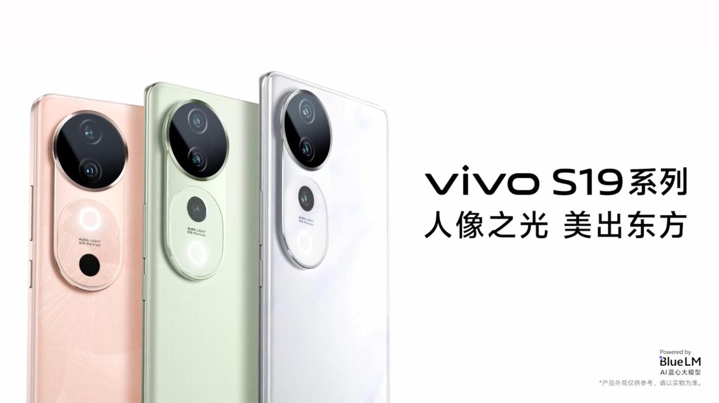 vivo S19 Pro评测：熟悉的配方 崭新的味道