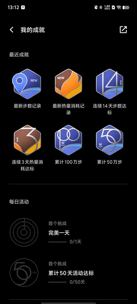 vivo WATCH GT：方形表盘设计 给你更良好的生活方式