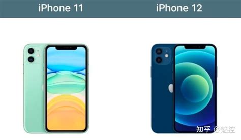 iphone11好还是12好