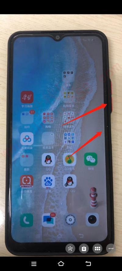 vivoy3s怎么截屏手机屏幕