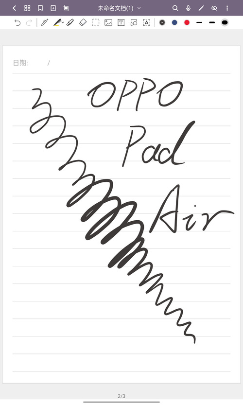 入门平板OPPO Pad Air体验