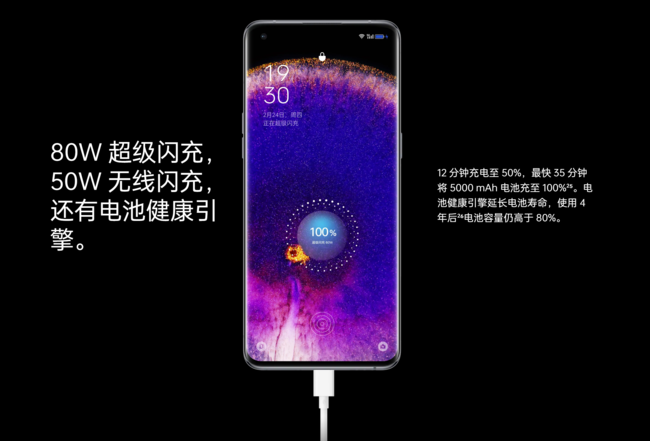 顶级旗舰OPPO Find X5系列值得推荐