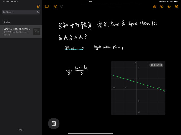 iPadOS 18公测版：它让iPad距离&ldquo;魔法玻璃&rdquo;更近一步