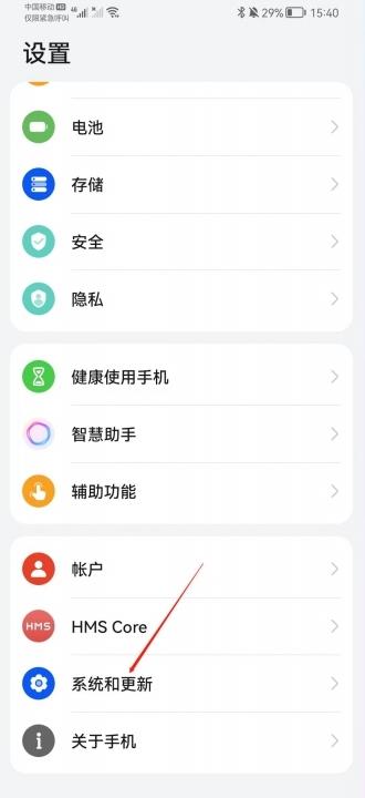 华为按键设置怎么设置