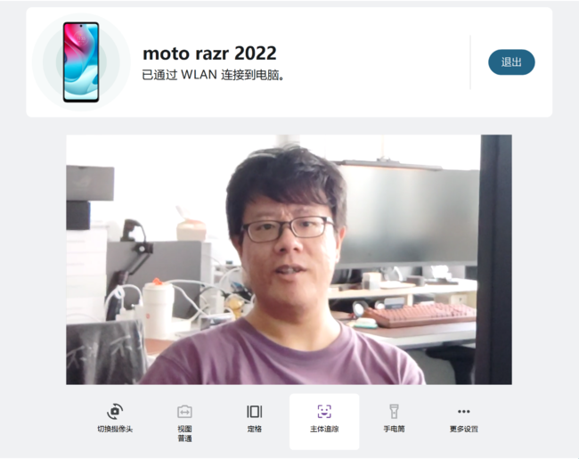 2022开启折叠屏主力时代 刀锋战士出鞘 moto razr