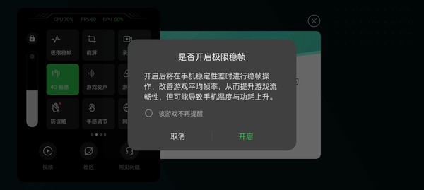 性能王牌 一加Ace评测