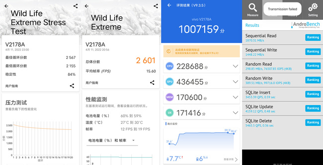 vivo X Fold折叠旗舰体验