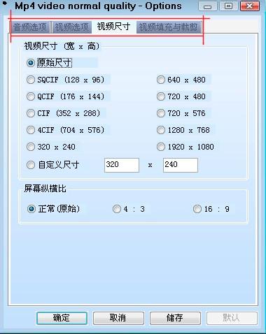 iphone如何打开swf格式文件