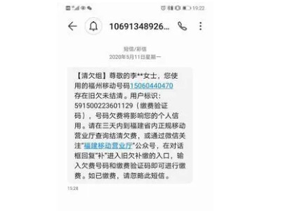 对方电话暂时无法接通是什么原因