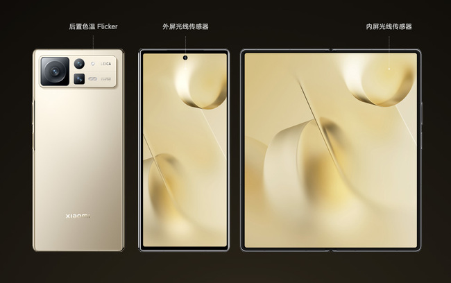 折叠屏怎样才好用 小米MIX Fold 2体验