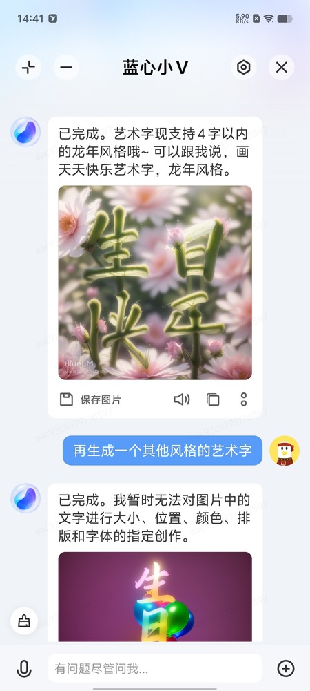 iQOO Neo9S Pro+：顶尖双芯 给你全面加满的游戏体验