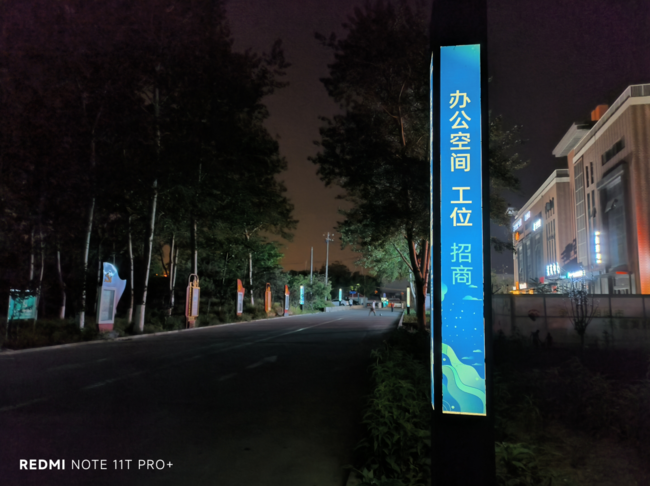 中端旗舰手机Redmi Note11T Pro+全面评测