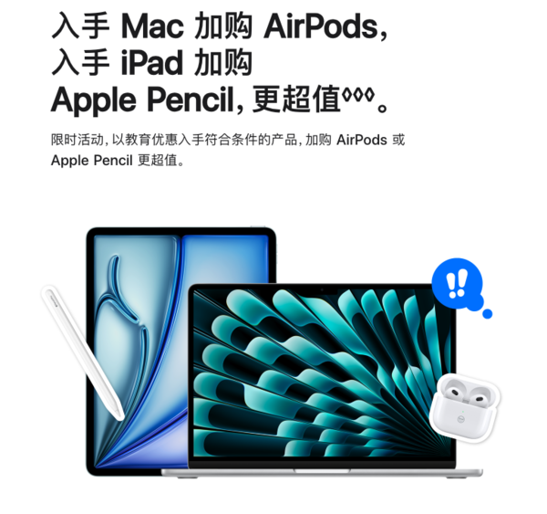 iPadOS 18公测版：它让iPad距离&ldquo;魔法玻璃&rdquo;更近一步