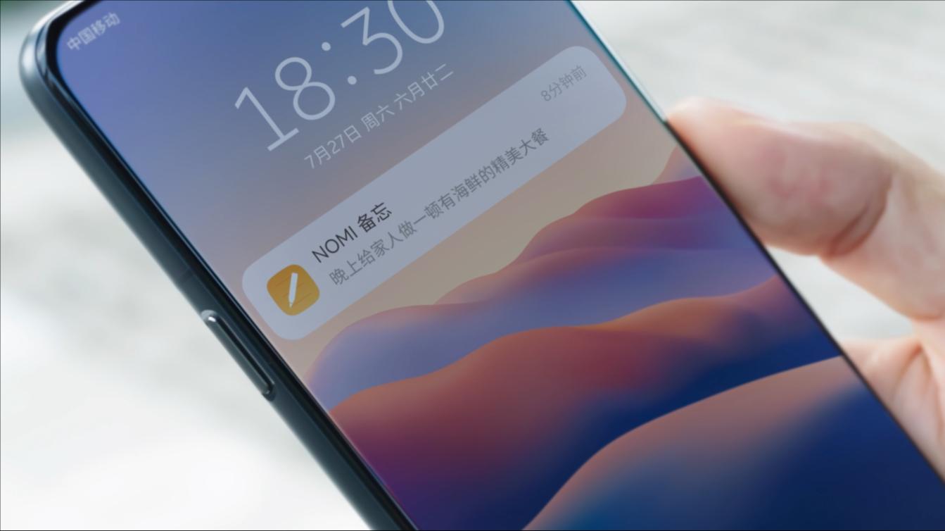 全新NIO Phone评测：握着手机 掌控蔚来