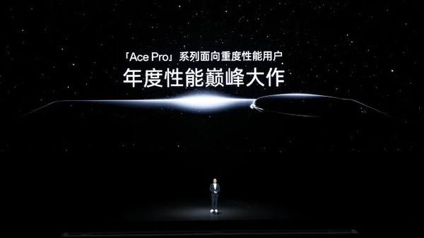 机情问答：一加Ace 3 Pro玩游戏实际表现如何？