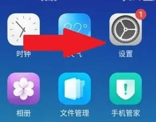 oppofindx7pro怎么进行投屏