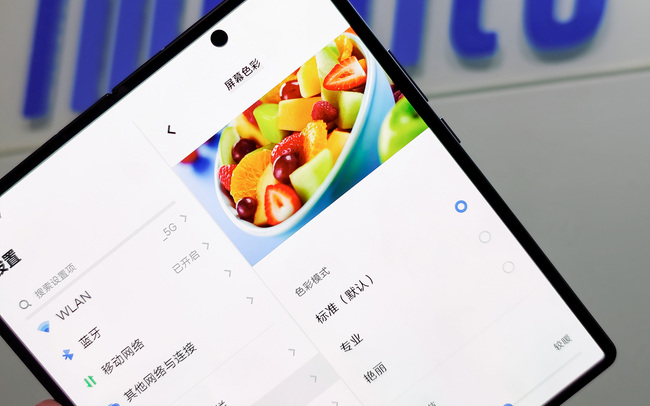 vivo X Fold折叠旗舰体验