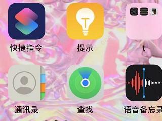 ipad找不到了怎么用手机找