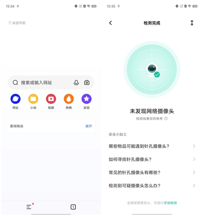 vivo X Note体验评测:一款超大屏旗舰机