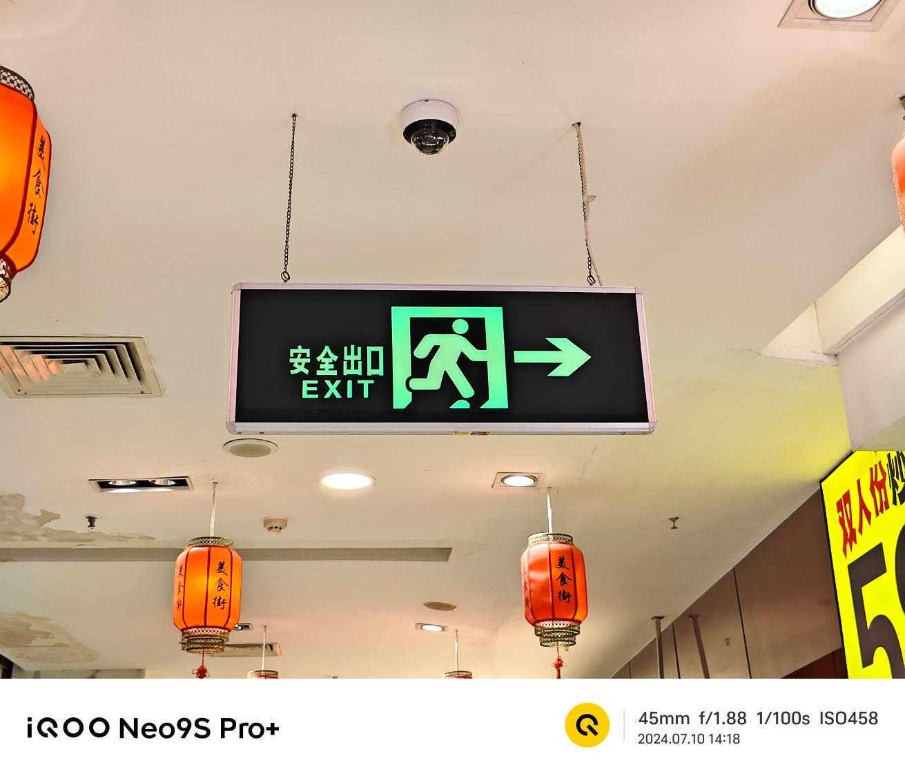 iQOO Neo9s Pro+评测：Neo9宇宙终极大作 这个+加的到底值不值？