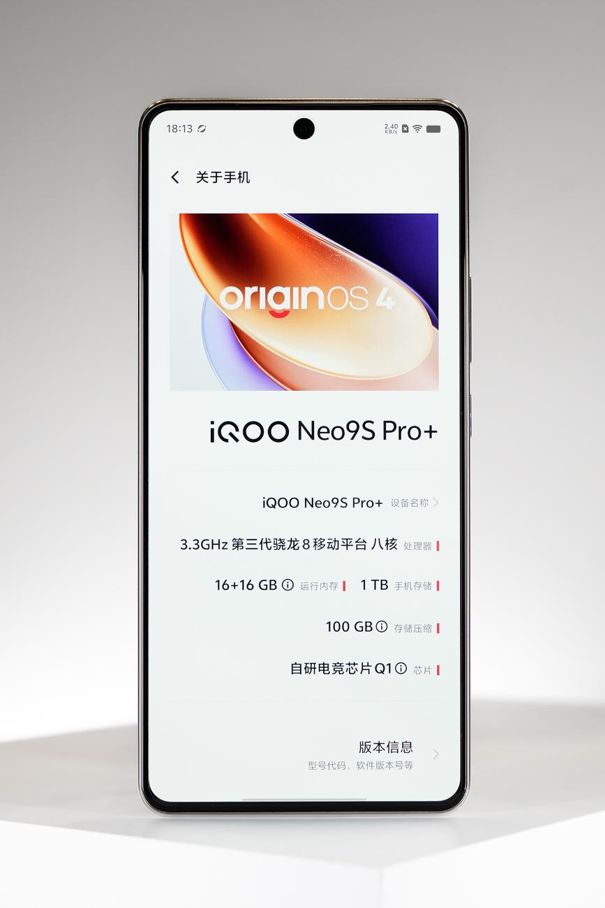 iQOO Neo9s Pro+评测：Neo9宇宙终极大作 这个+加的到底值不值？