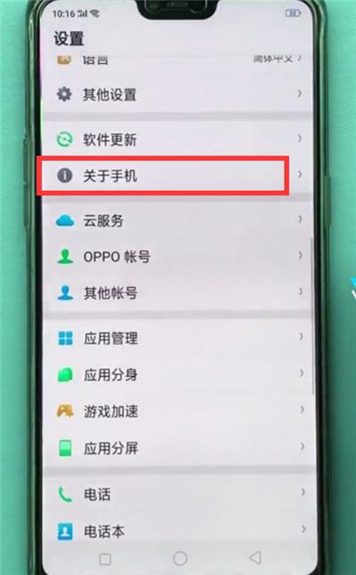 oppoa5玩游戏太卡了怎么办