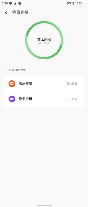 旗舰手机索尼Xperia 1 IV体验