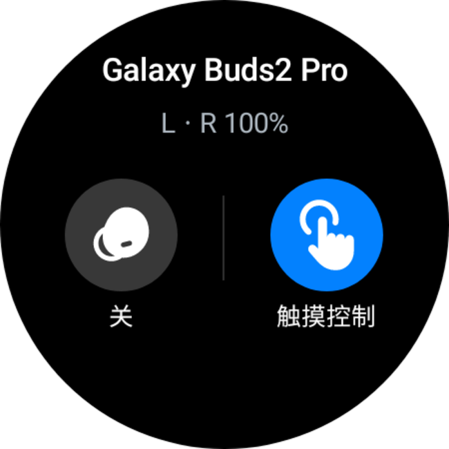 三星Galaxy Watch5 Pro+Buds2 Pro体验