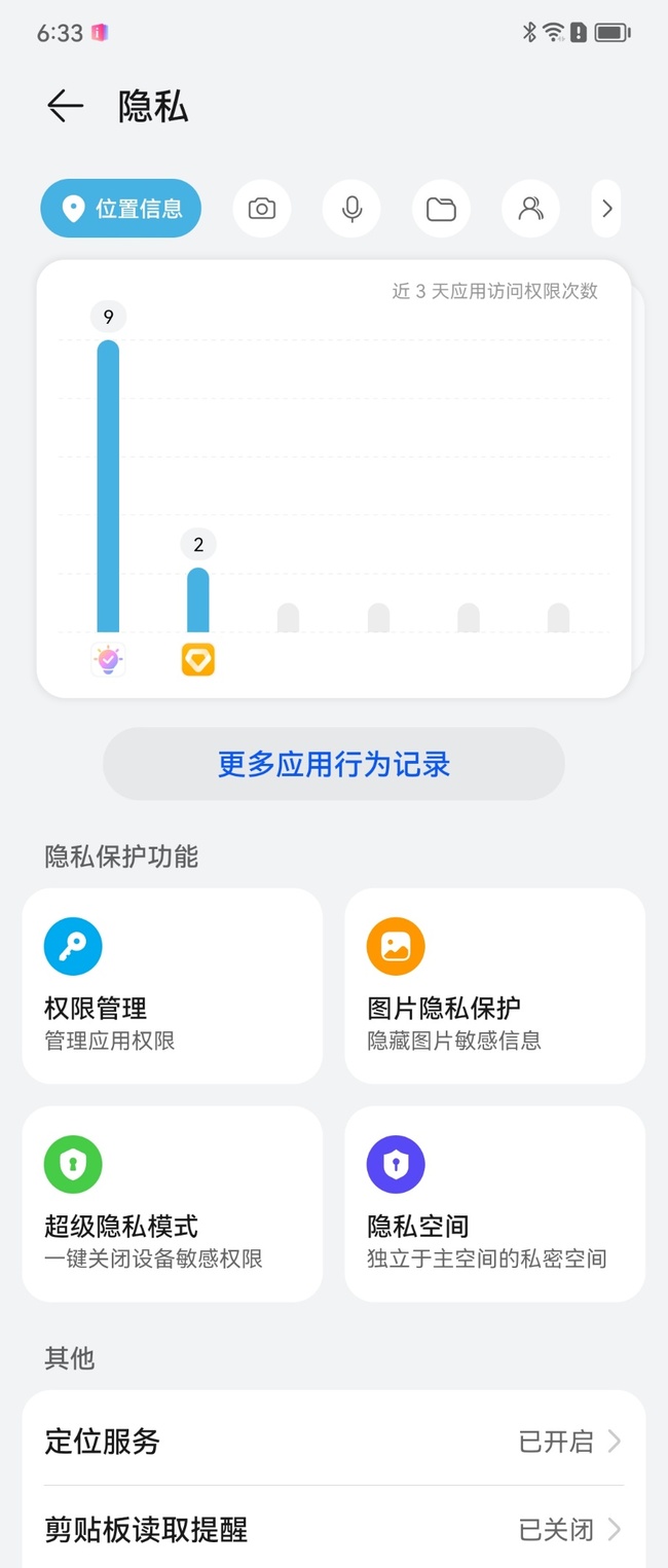 全新华为小折叠Pocket S引领潮流风尚