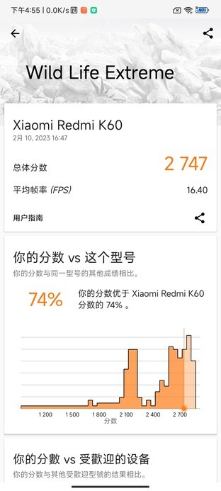 Redmi K60开箱上手