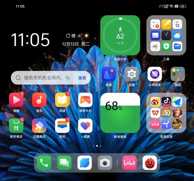 OPPO Find N2全面评测