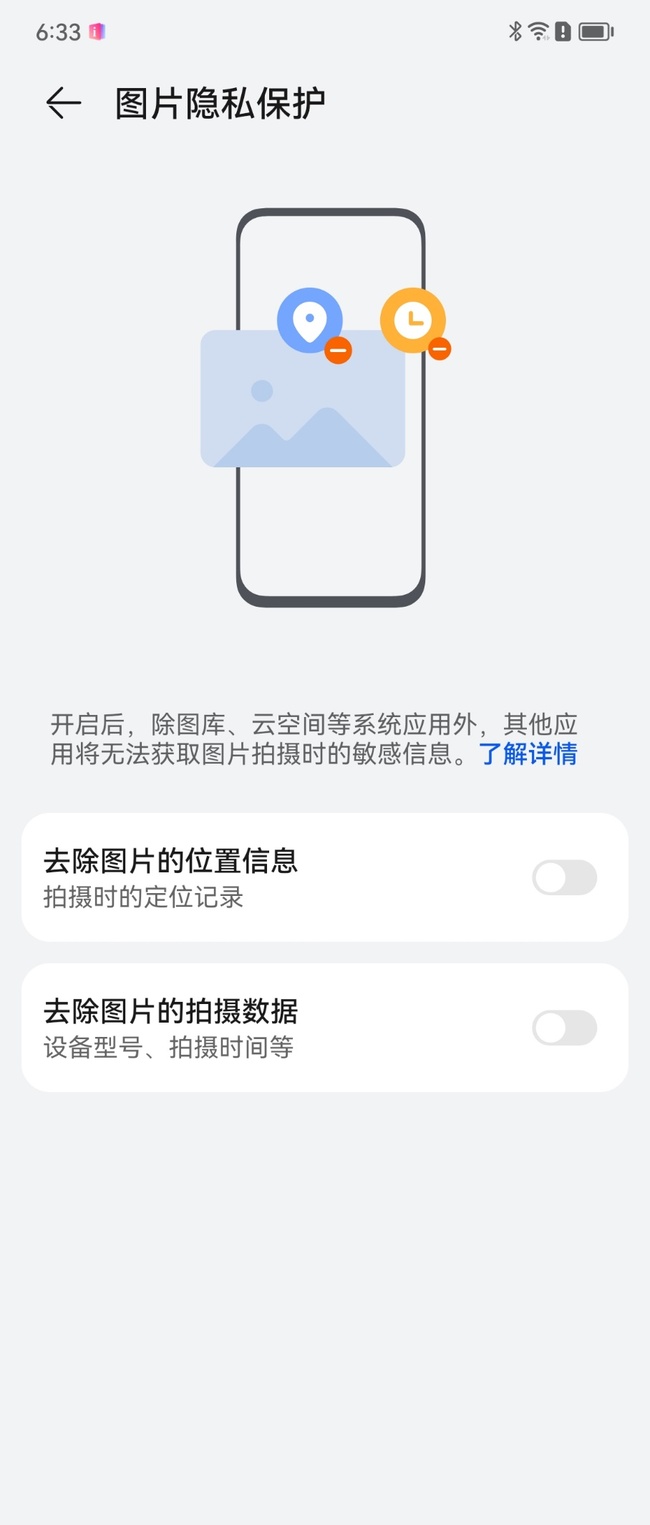 全新华为小折叠Pocket S引领潮流风尚