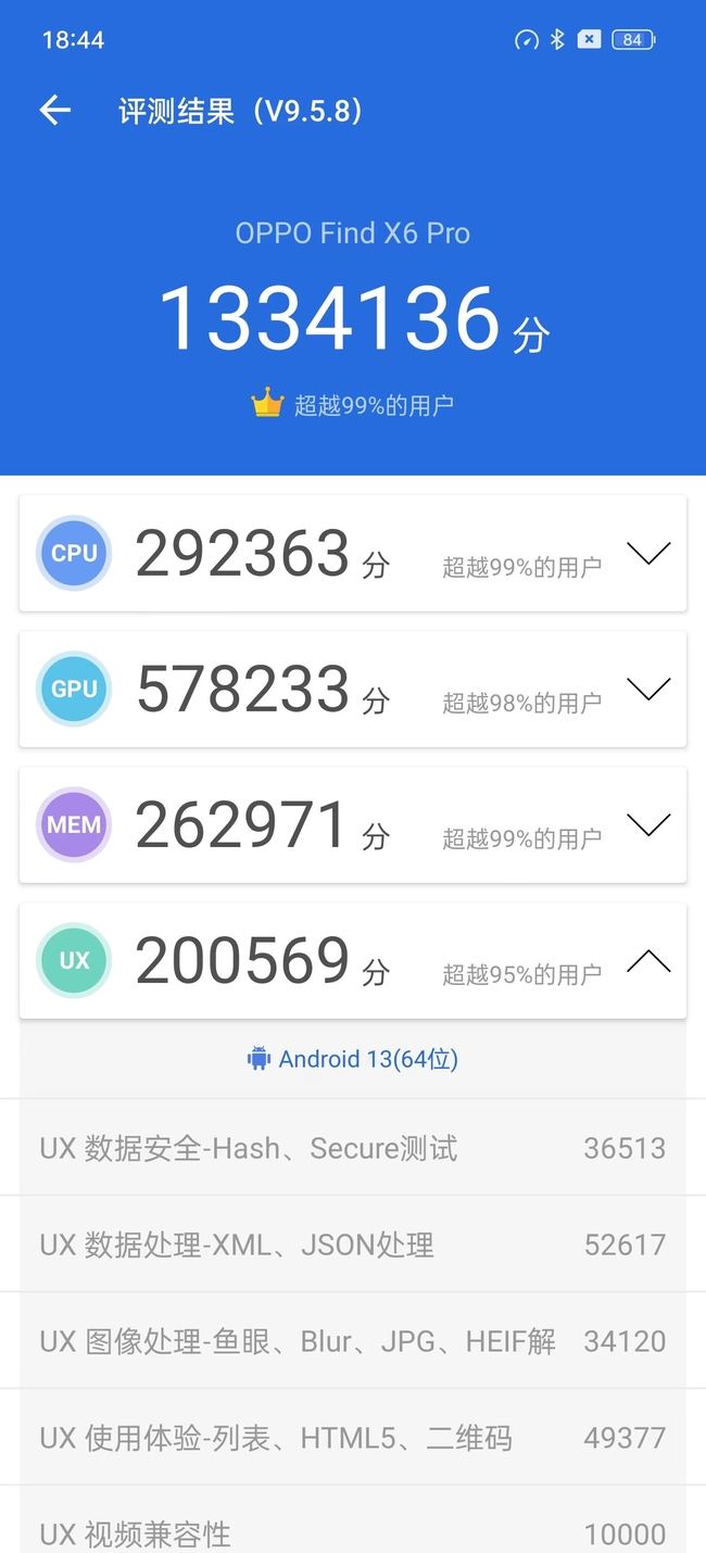 OPPO Find X6 Pro拍照这么强