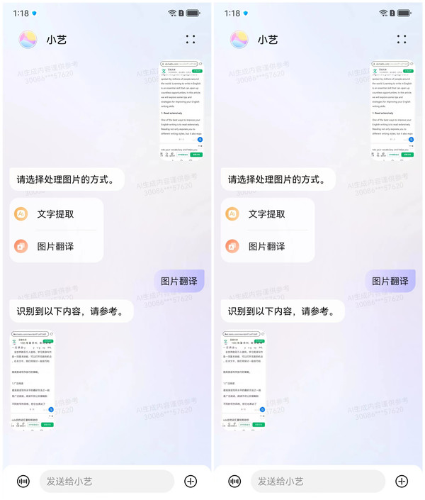 华为nova Flip体验：以小博大 灵巧又好用的新生代小折叠