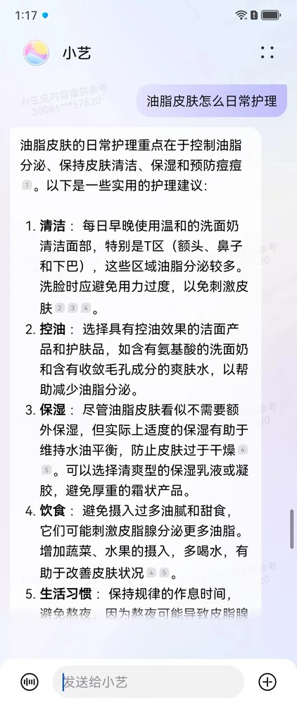 华为nova Flip体验：以小博大 灵巧又好用的新生代小折叠