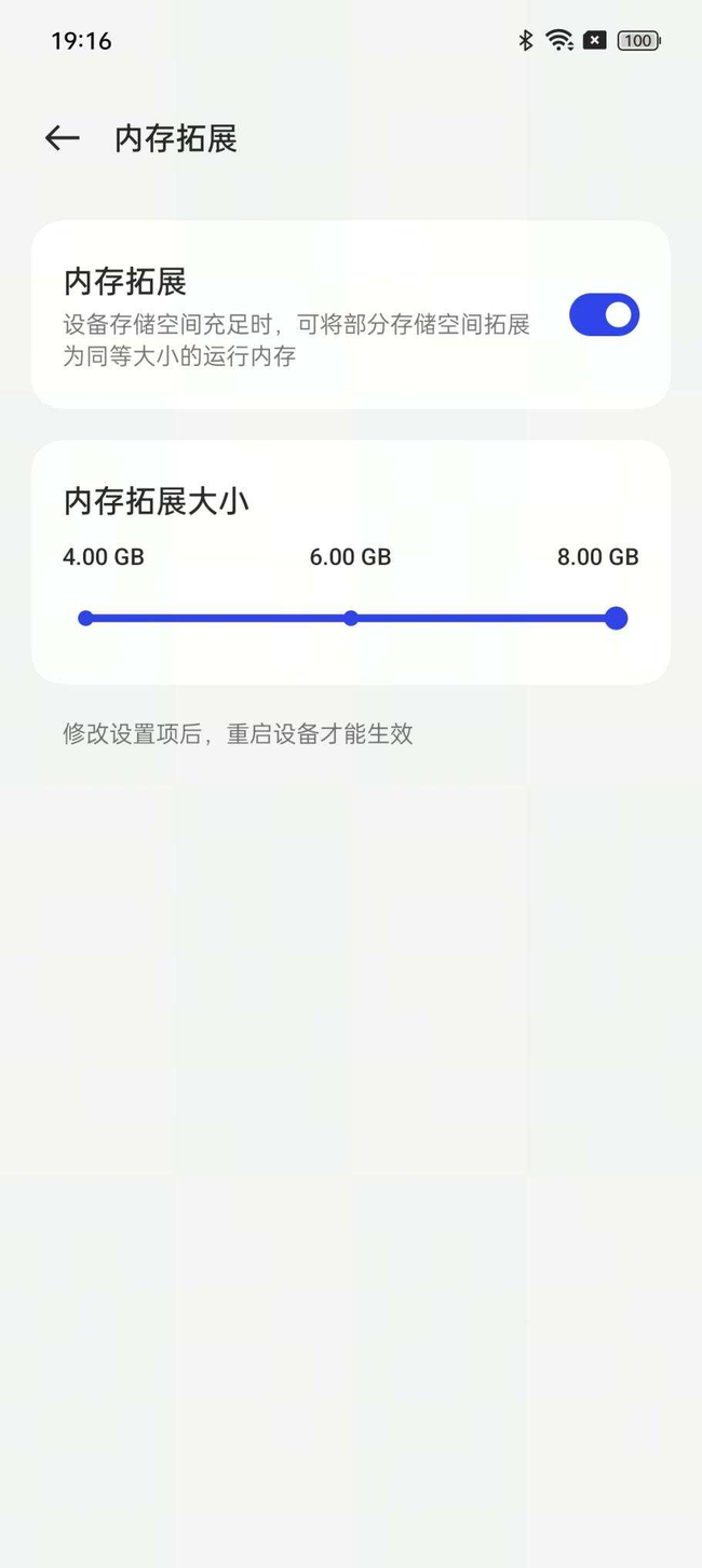 更轻薄的 OPPO Reno9 Pro评测