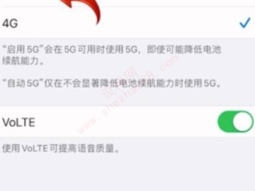 苹果125g手机怎么用5g网络