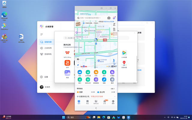 RedmiBook 16 2024体验