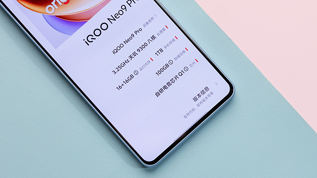 iQOO Neo9 Pro这是要干翻游戏手机的节奏
