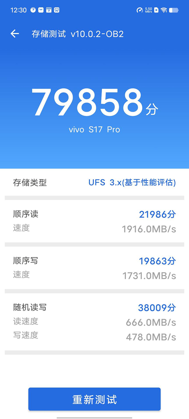 懂人像拍摄的手机 vivo S17 Pro评测