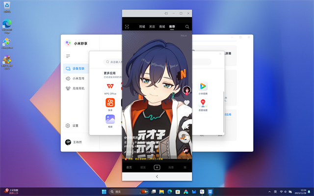 RedmiBook 16 2024体验