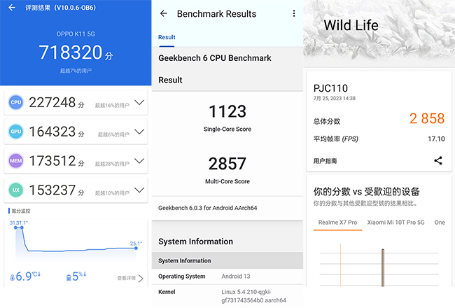 OPPO K11带给你流畅用机体验