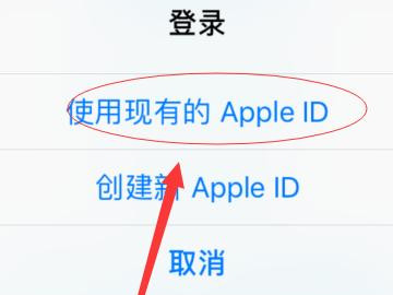 为什么手机老是跳出来输入ID密码