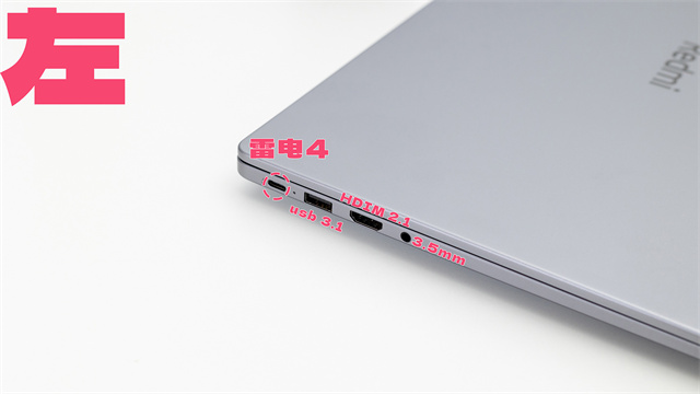 RedmiBook 16 2024体验